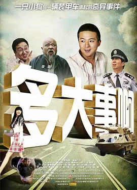 口述我与子的性经过故事