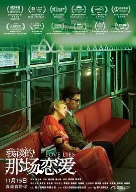 小媳妇